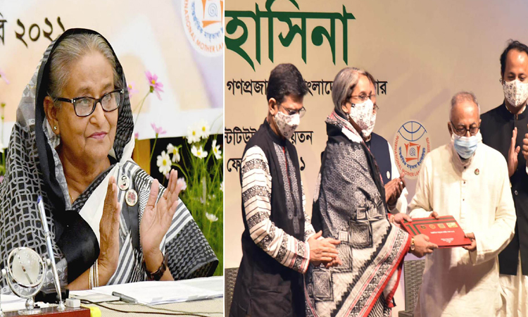 স্যার আমাকে ক্ষমা করবেন : প্রধানমন্ত্রী